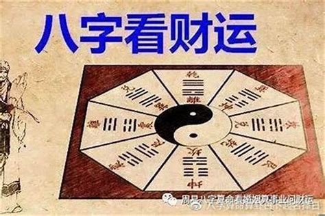 此命日元较弱|八字日元弱是什么意思 八字偏弱就是命不好的意思吗